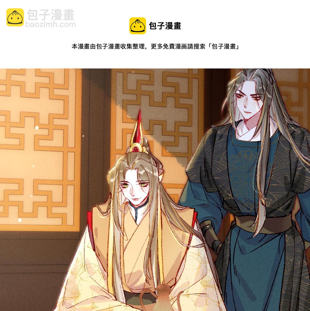 第34话 只想抱抱你(1/2)-第36话