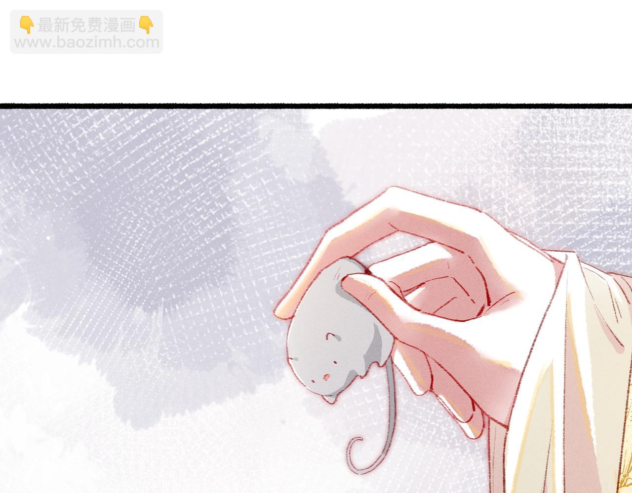 第34话 只想抱抱你(1/2)-第36话