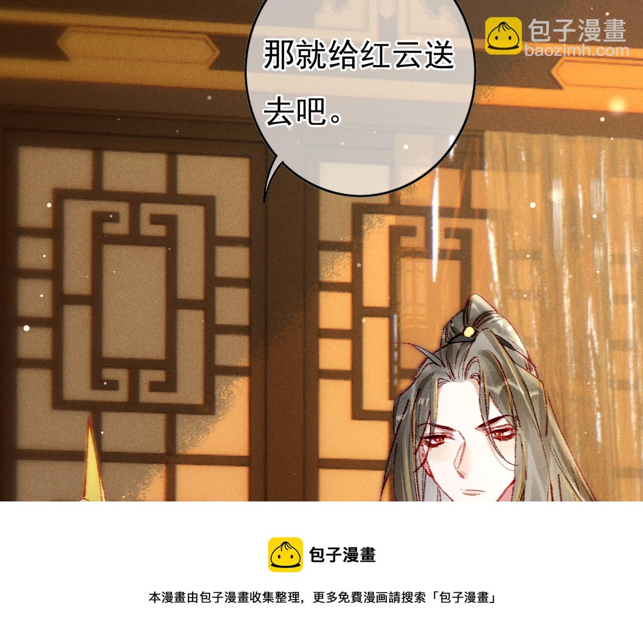 第34话 只想抱抱你(1/2)-第36话