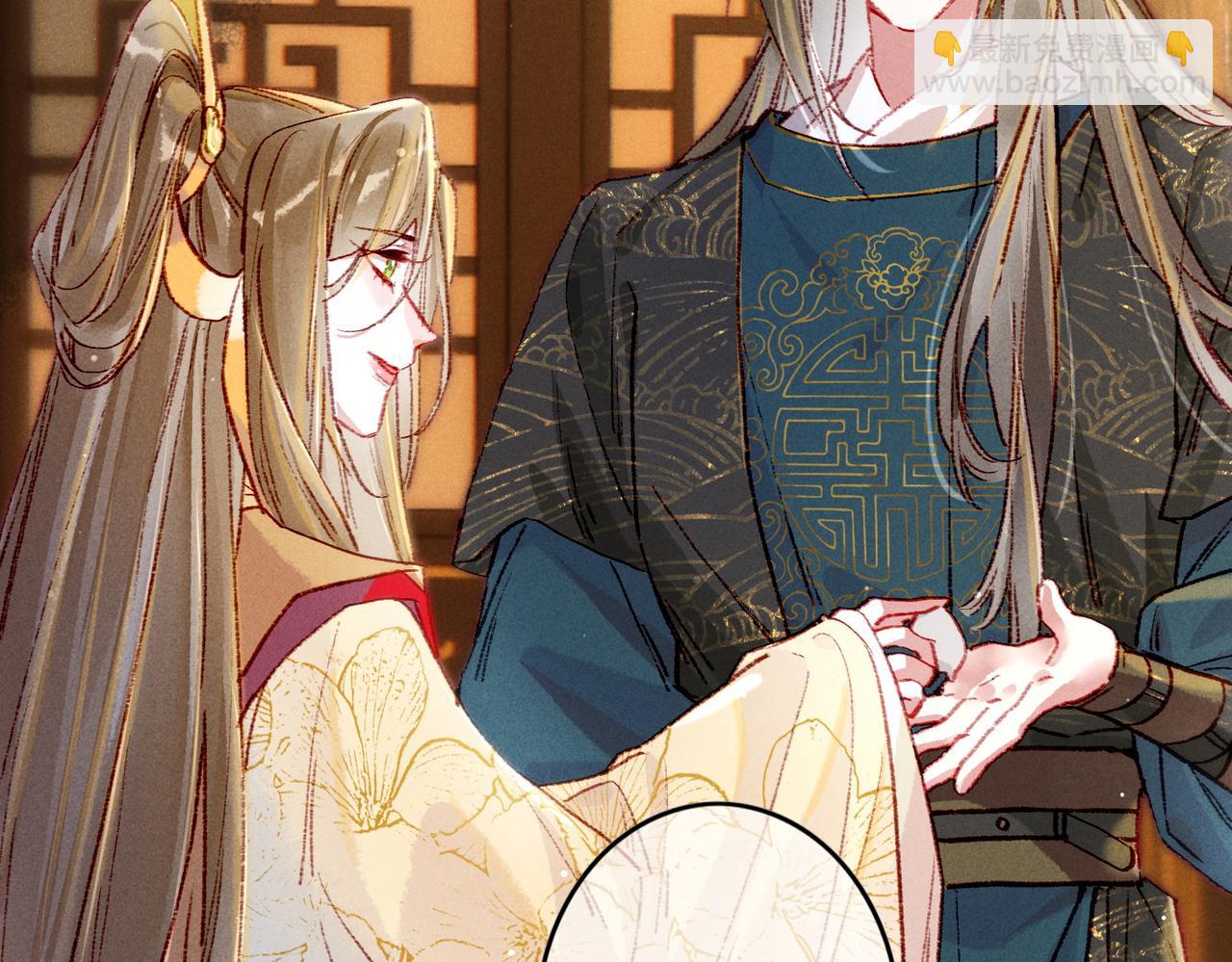 第34话 只想抱抱你(1/2)-第36话