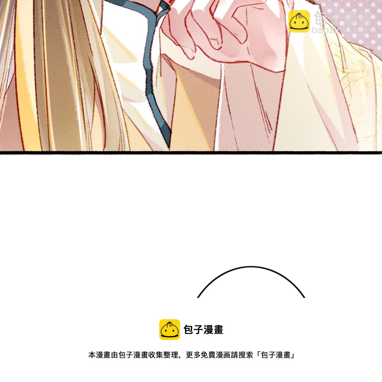 第34话 只想抱抱你(1/2)-第36话