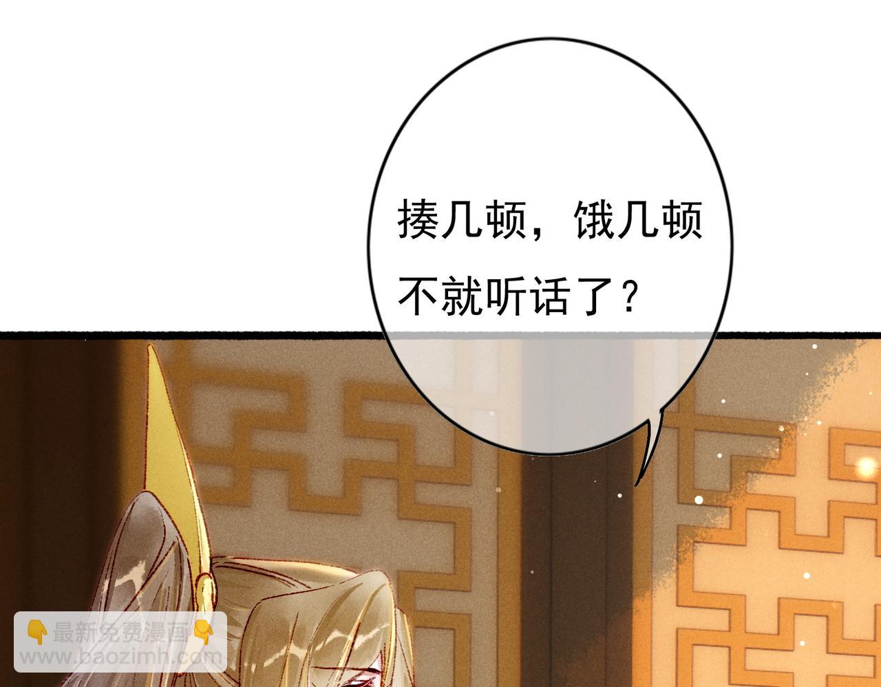 第34话 只想抱抱你(1/2)-第36话