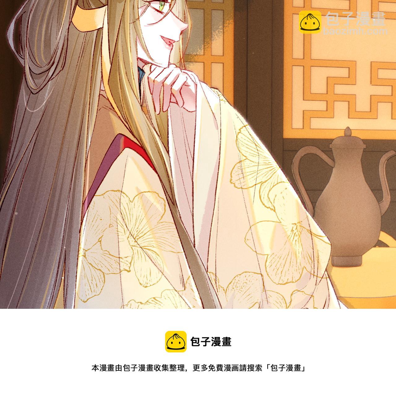 第34话 只想抱抱你(1/2)-第36话