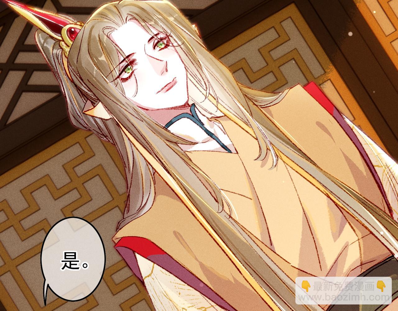 第34话 只想抱抱你(1/2)-第36话