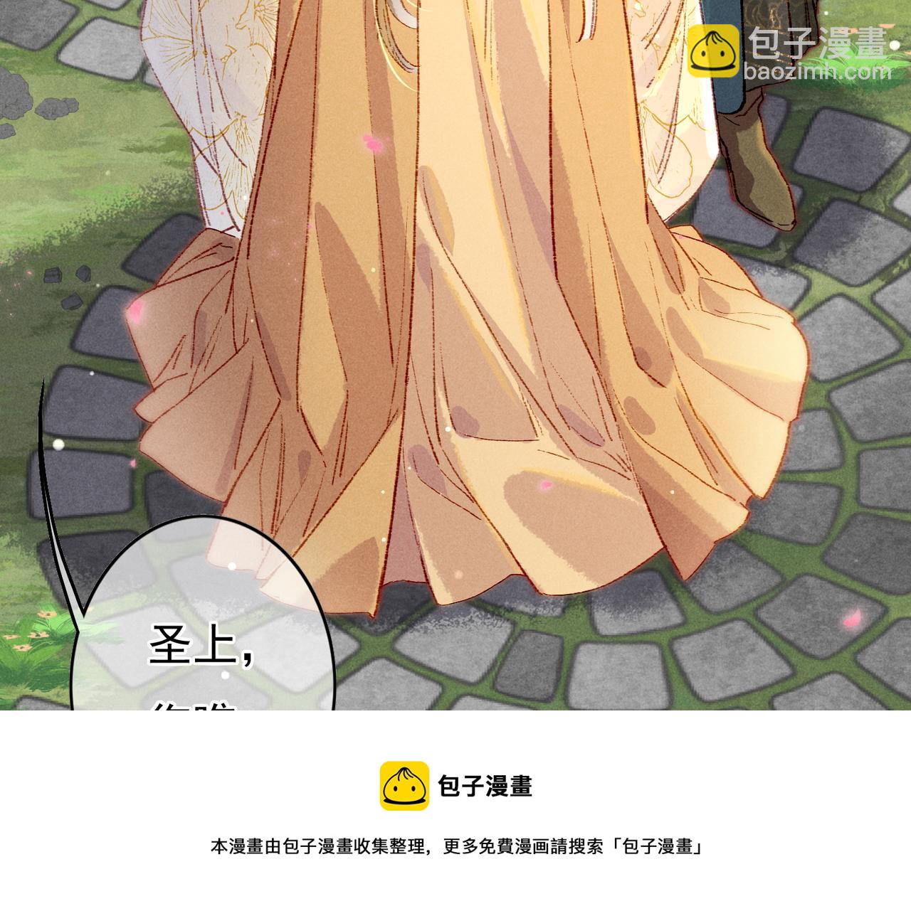 第34话 只想抱抱你(1/2)-第36话