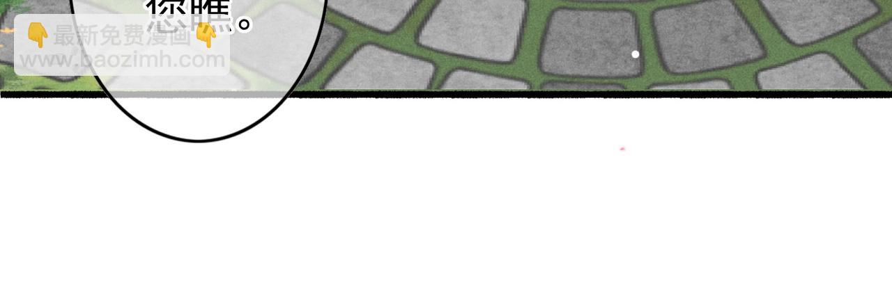 第34话 只想抱抱你(1/2)-第36话