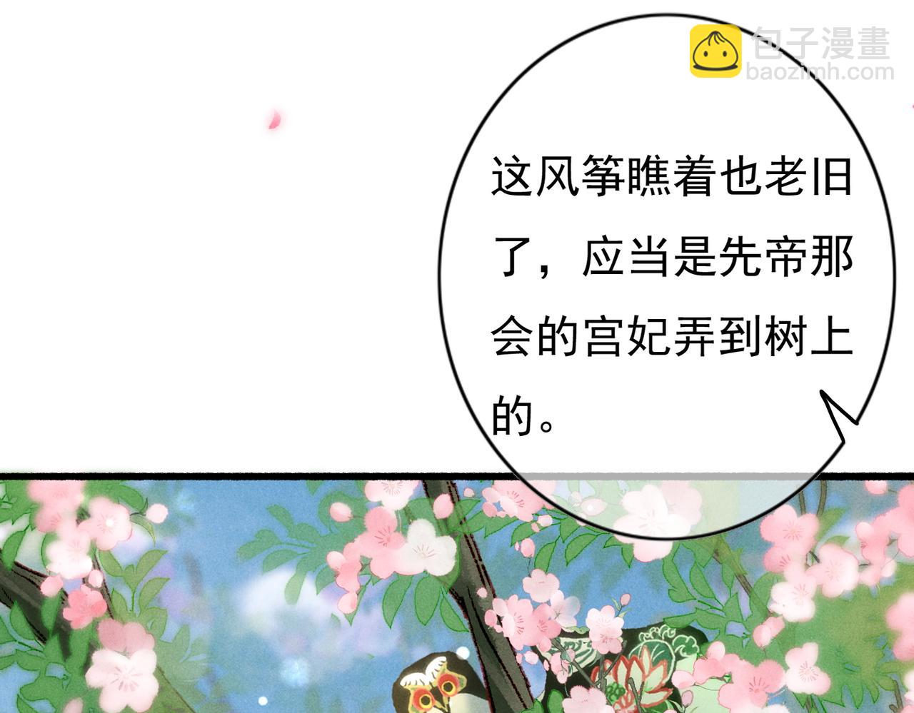 第34话 只想抱抱你(1/2)-第36话