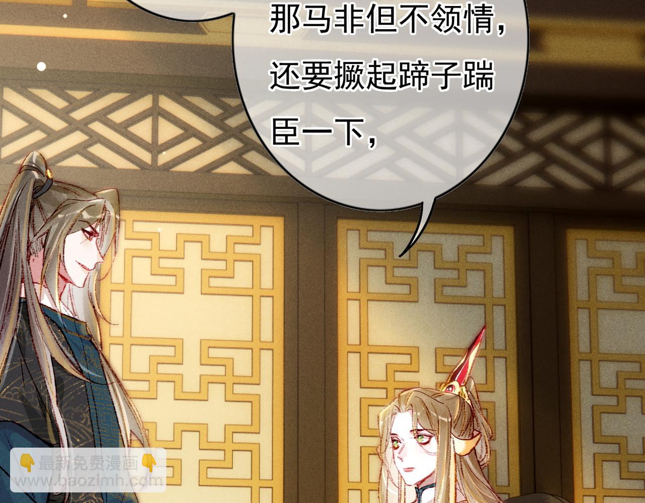 第34话 只想抱抱你(1/2)-第36话