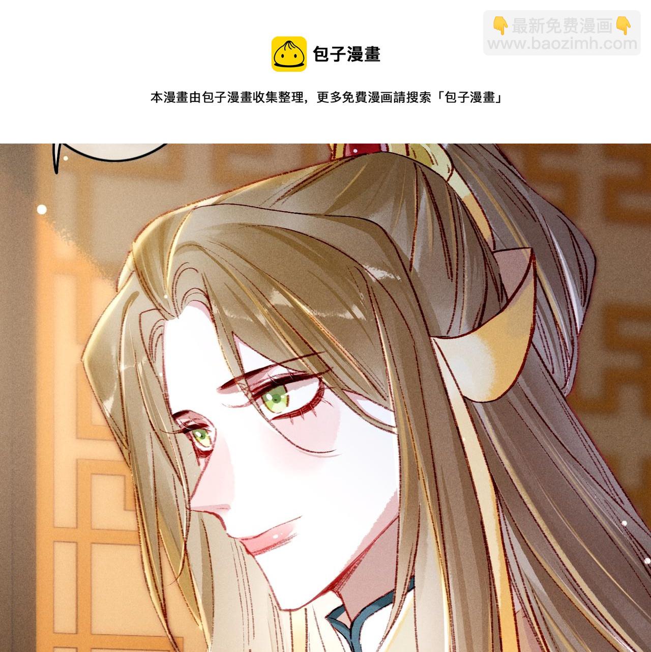 第34话 只想抱抱你(1/2)-第36话