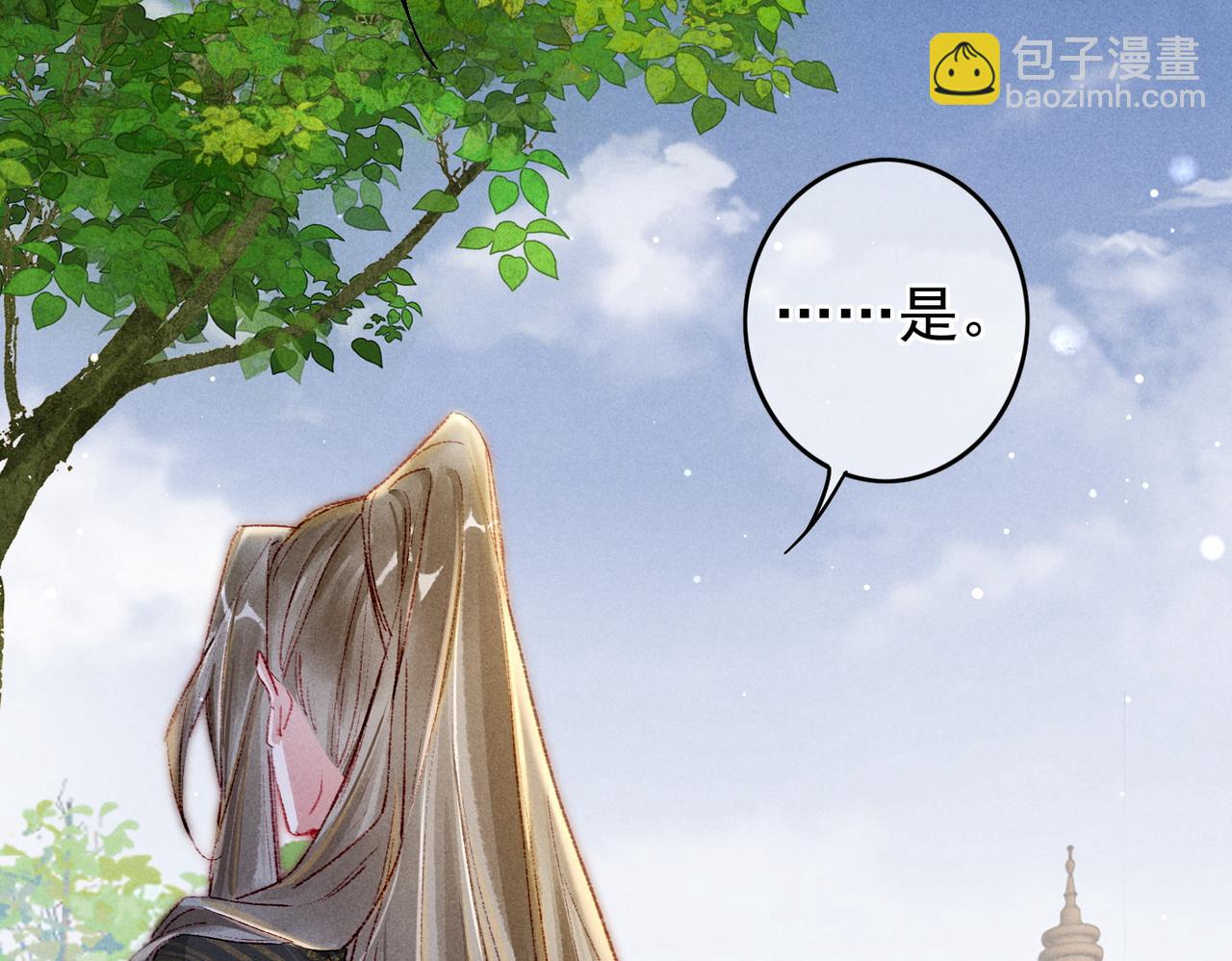 第36话 共同出游(1/2)-第38话