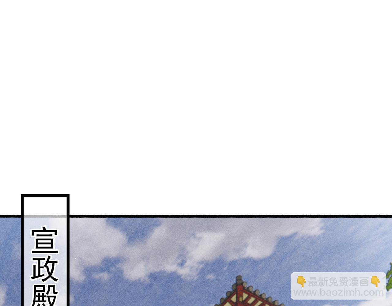 第36话 共同出游(1/2)-第38话