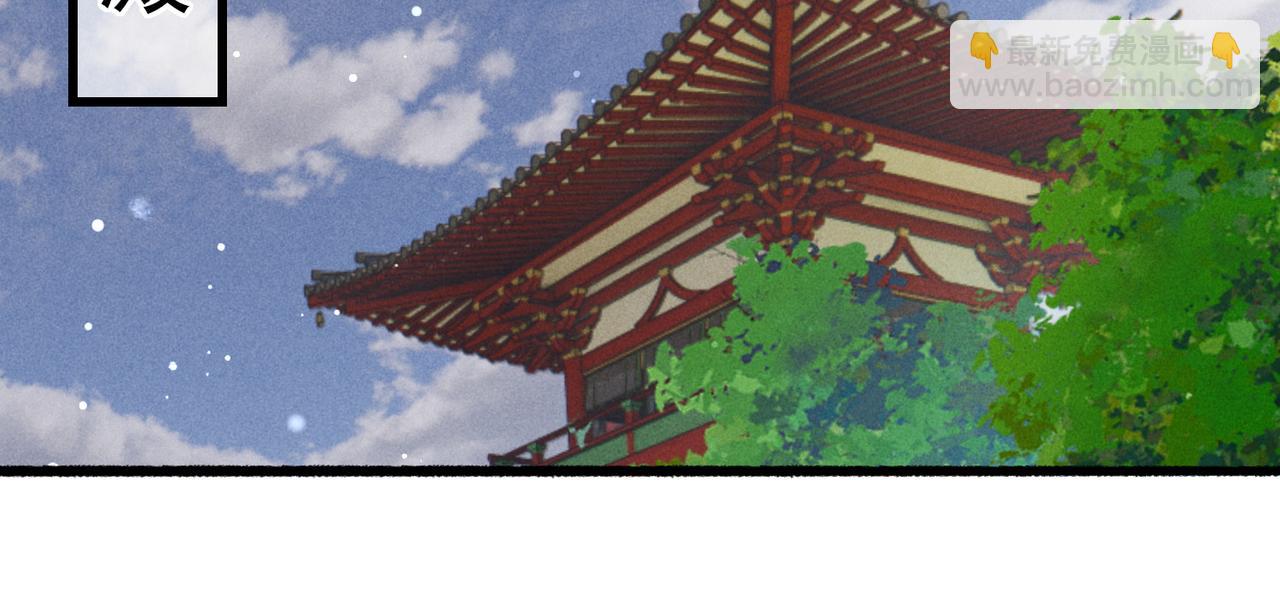 第36话 共同出游(1/2)-第38话