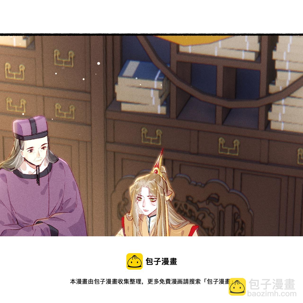 第36话 共同出游(1/2)-第38话