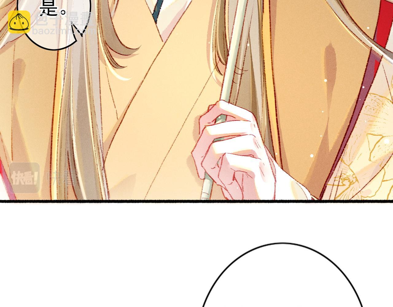 第36话 共同出游(1/2)-第38话