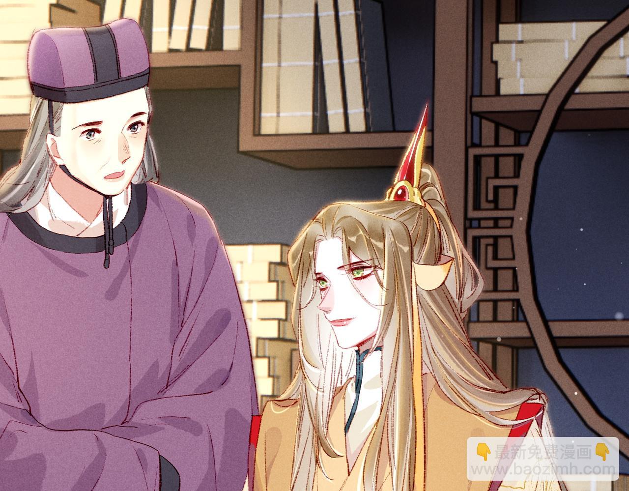 第36话 共同出游(1/2)-第38话