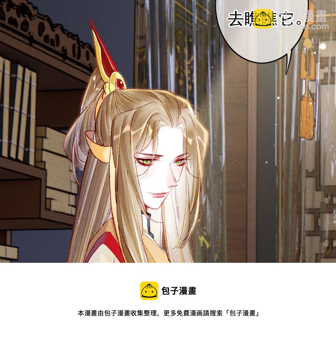 第36话 共同出游(1/2)-第38话