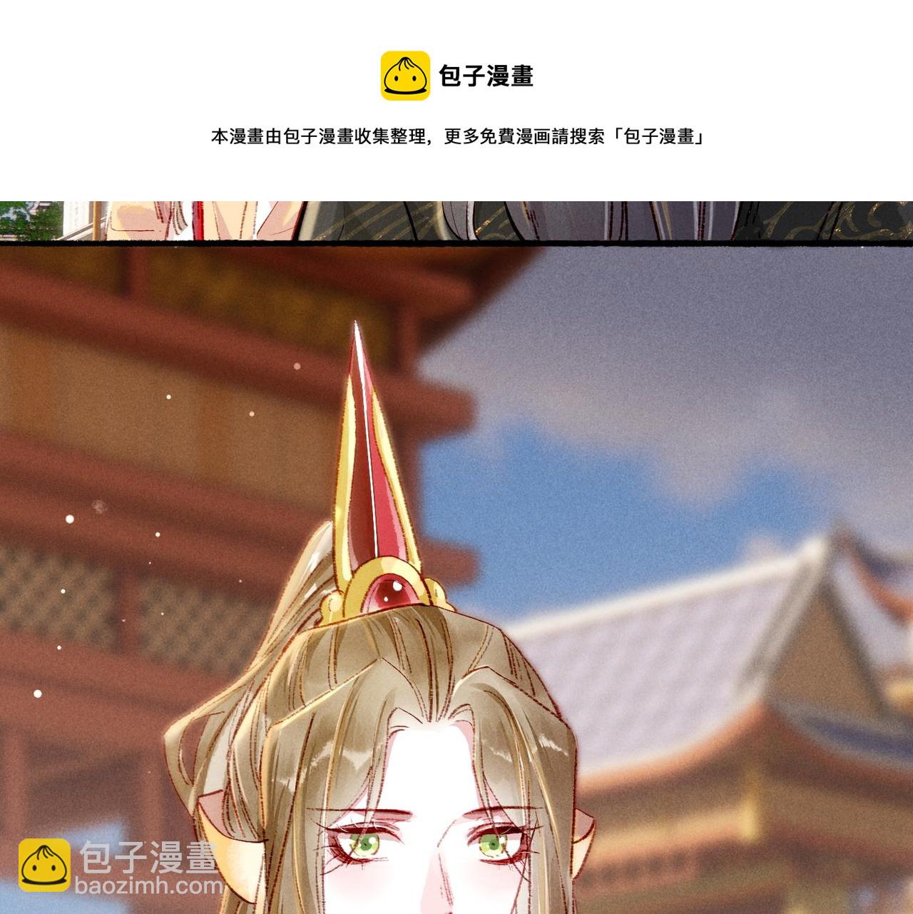 第36话 共同出游(1/2)-第38话