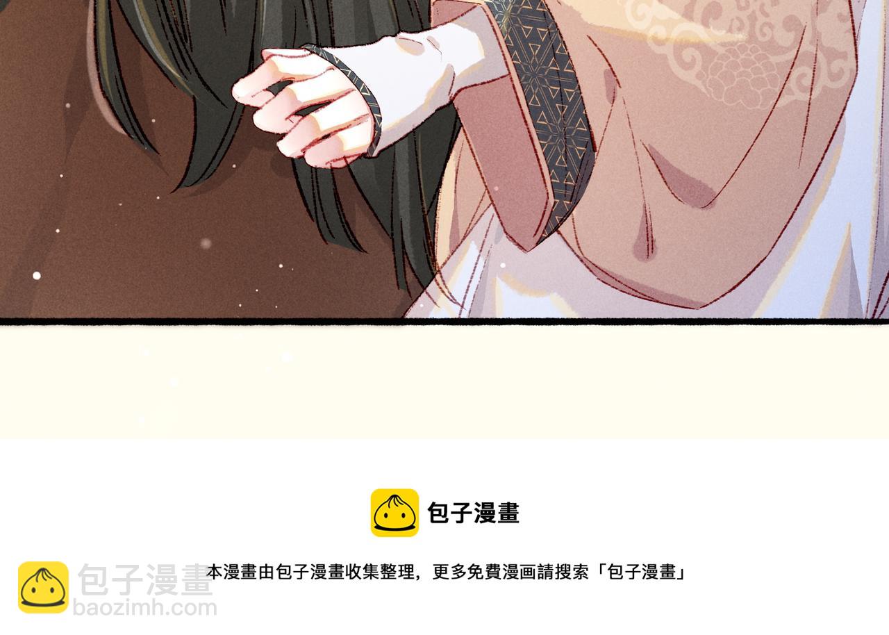 第36话 共同出游(1/2)-第38话