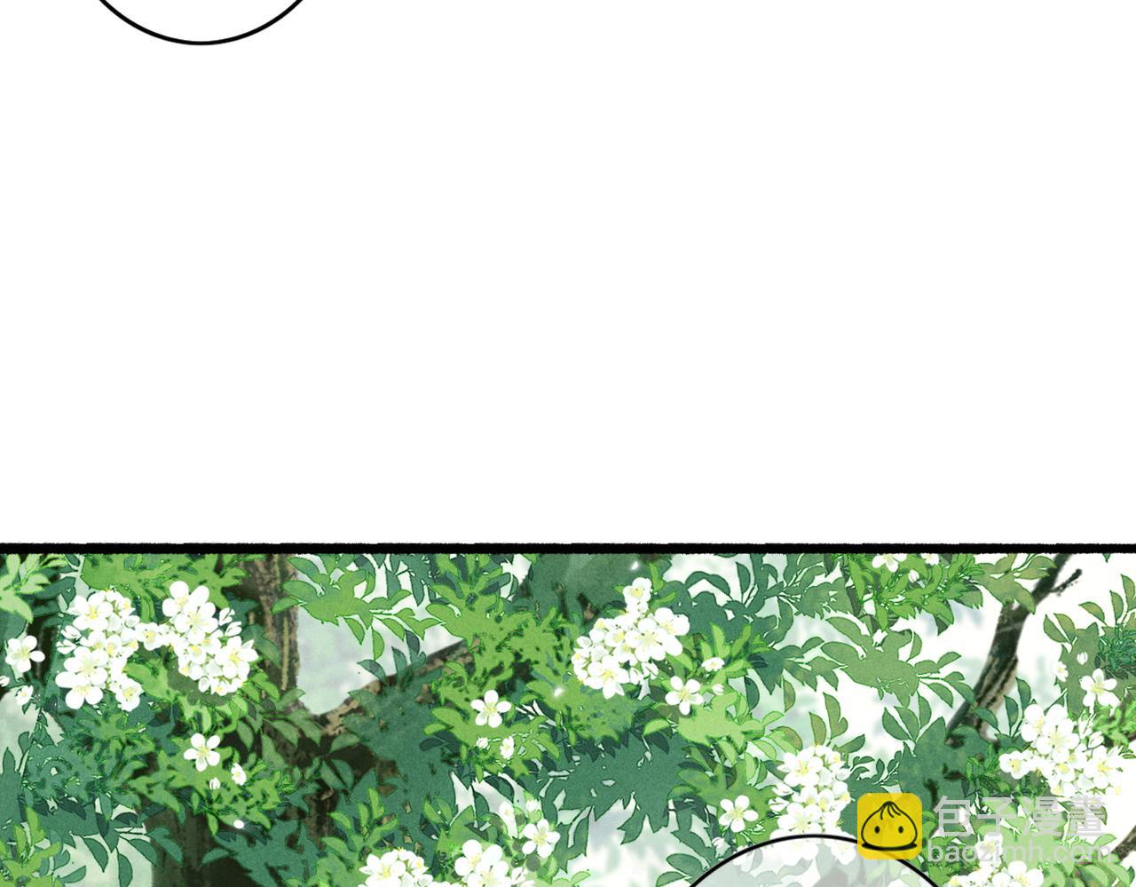 第38话 薛远，抱紧我(1/2)-第40话