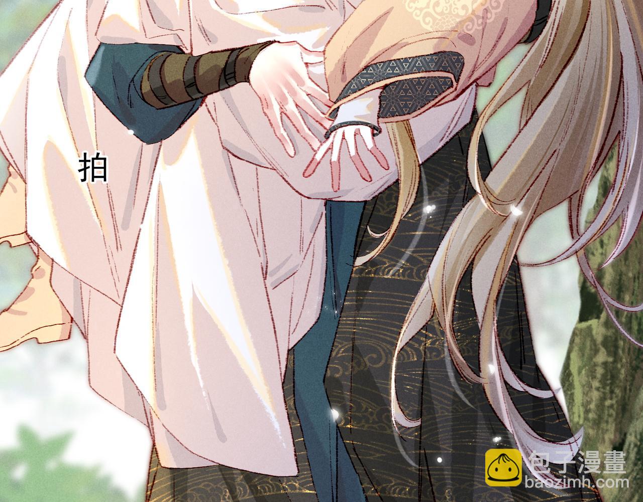 第38话 薛远，抱紧我(1/2)-第40话