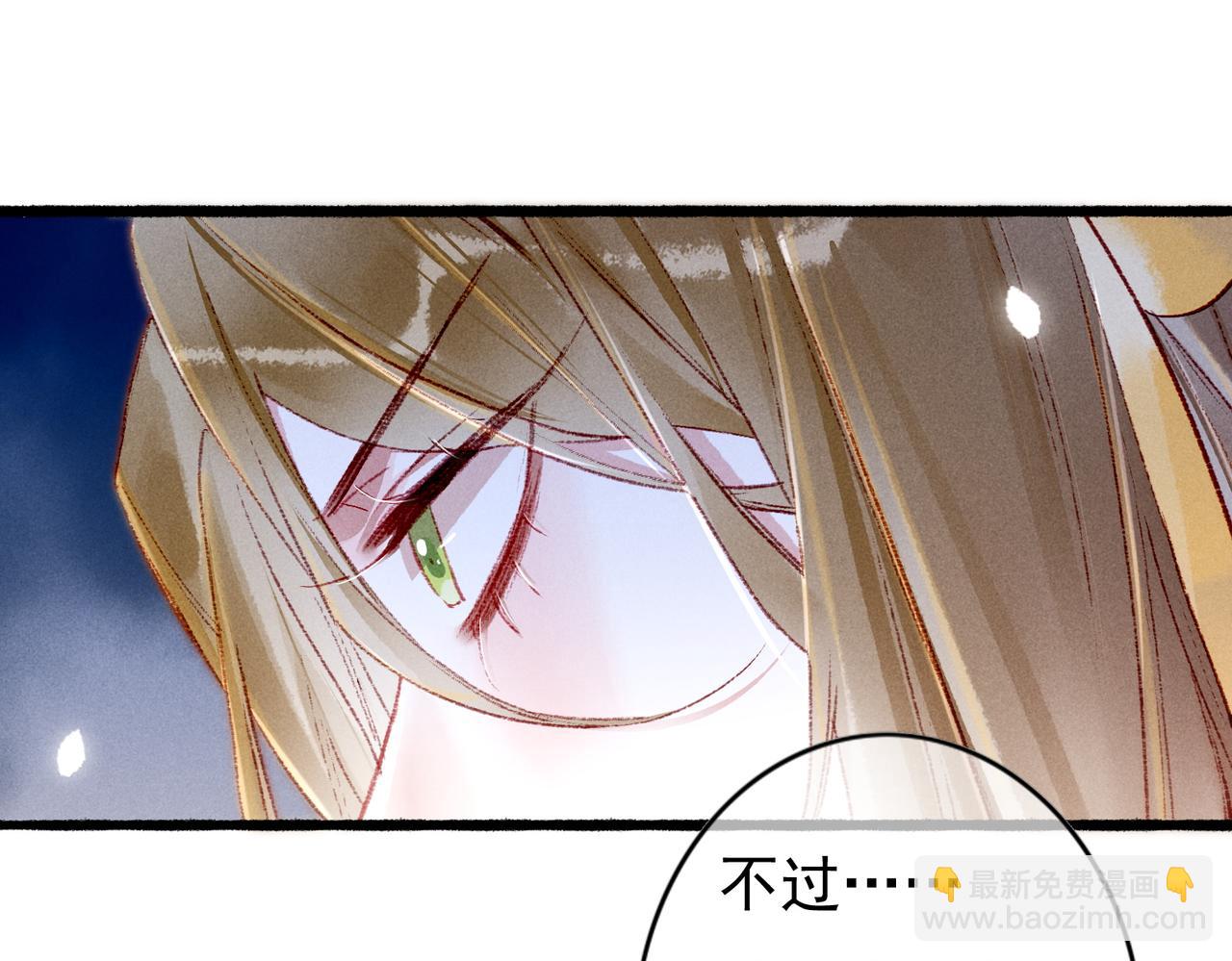 第38话 薛远，抱紧我(1/2)-第40话