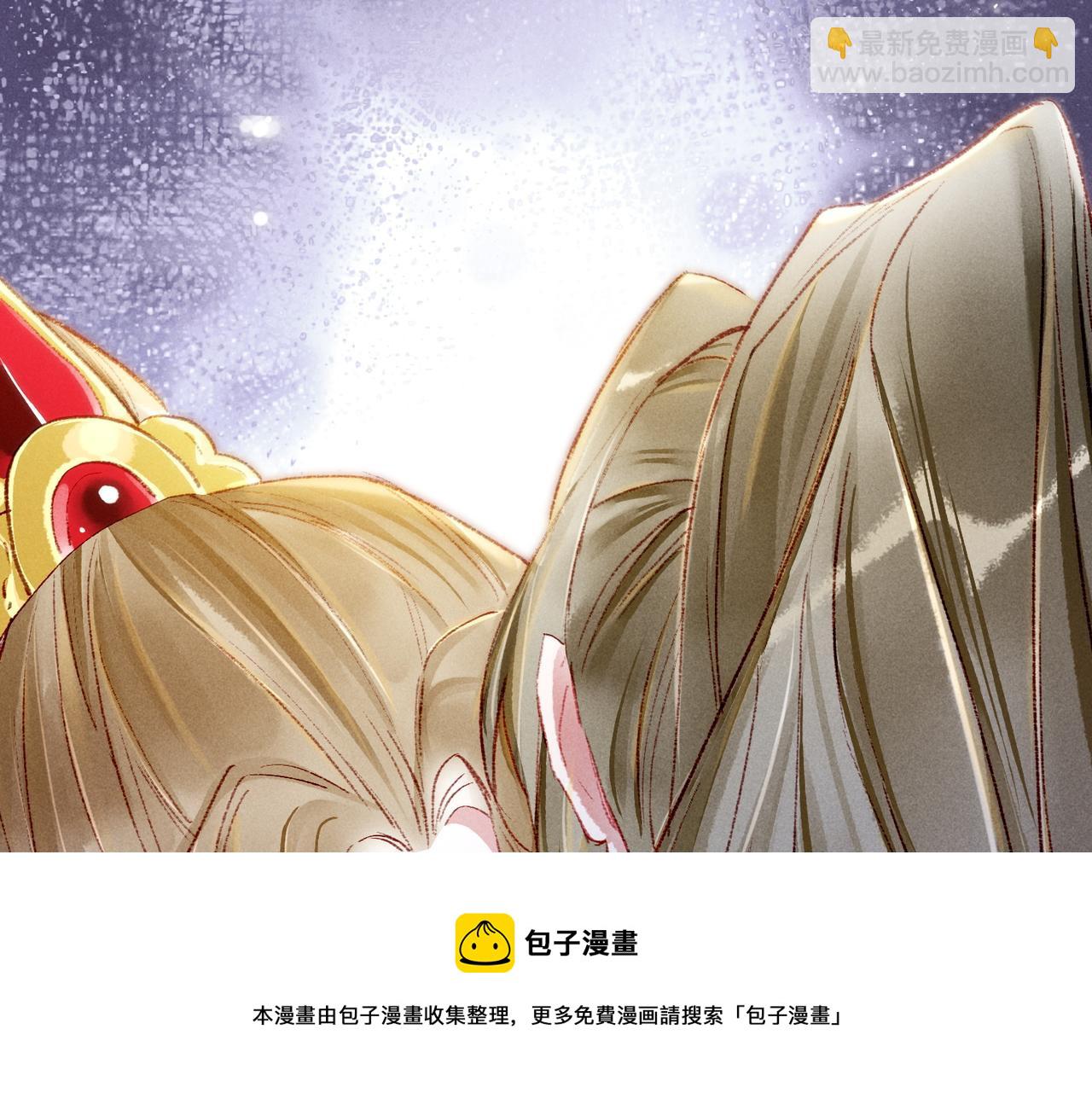 第38话 薛远，抱紧我(1/2)-第40话