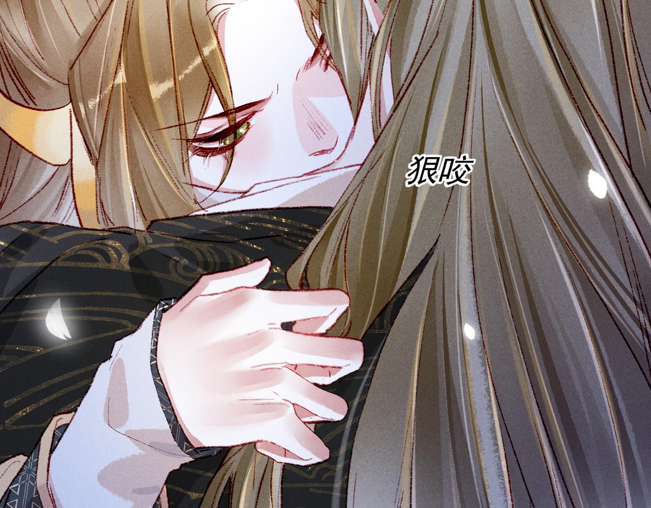 第38话 薛远，抱紧我(1/2)-第40话