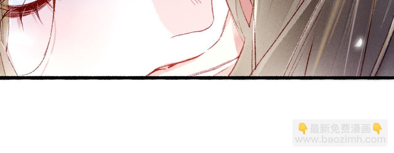 第38话 薛远，抱紧我(1/2)-第40话