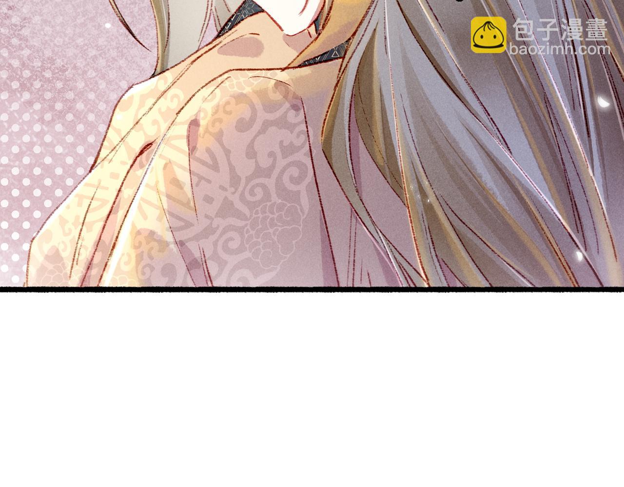 第38话 薛远，抱紧我(1/2)-第40话