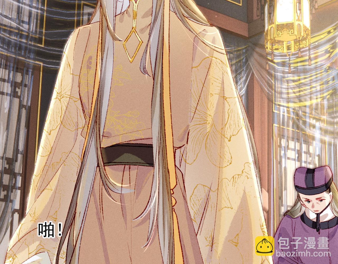 第40话 小皇帝发怒(1/2)-第42话