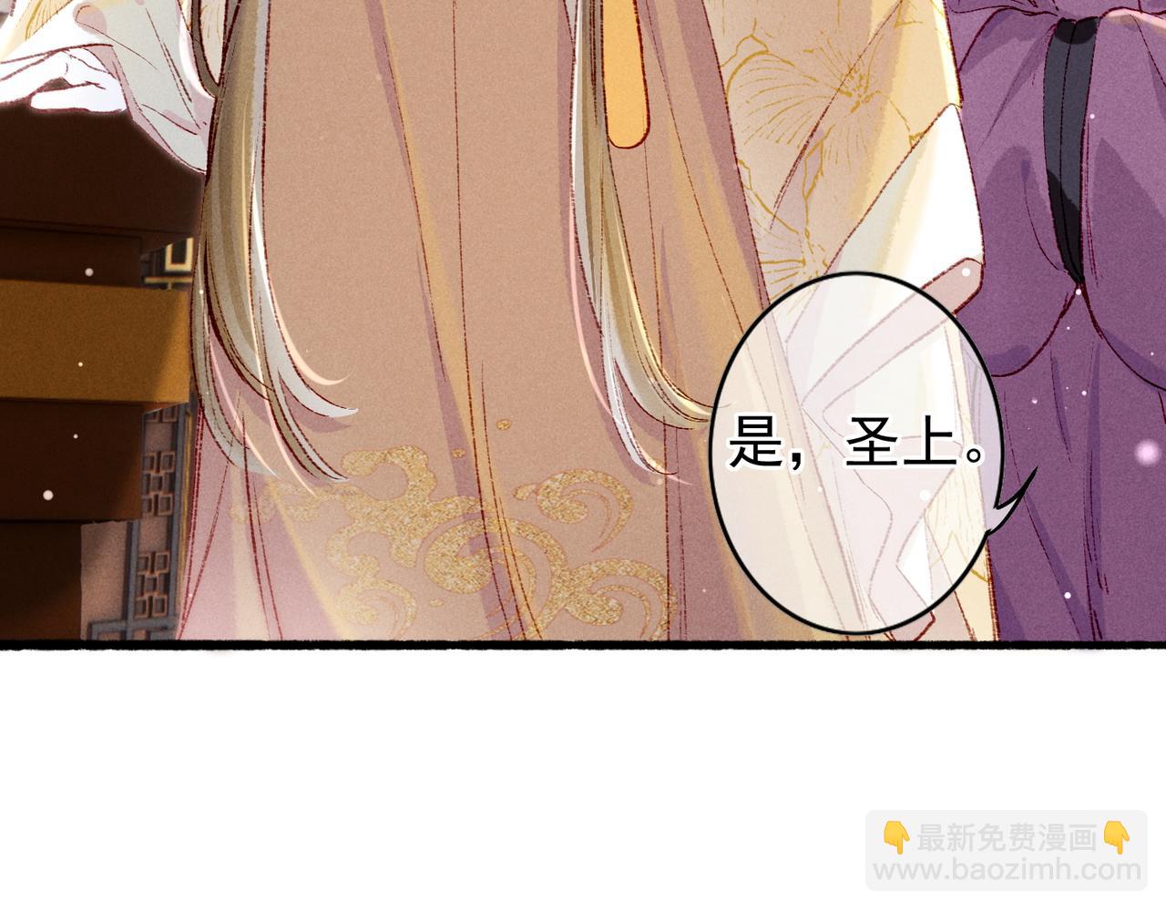 第40话 小皇帝发怒(1/2)-第42话