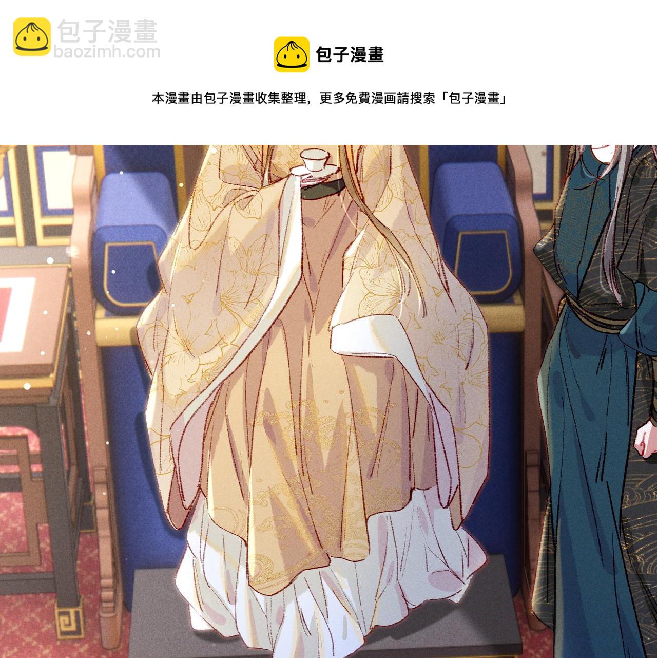 第40话 小皇帝发怒(1/2)-第42话