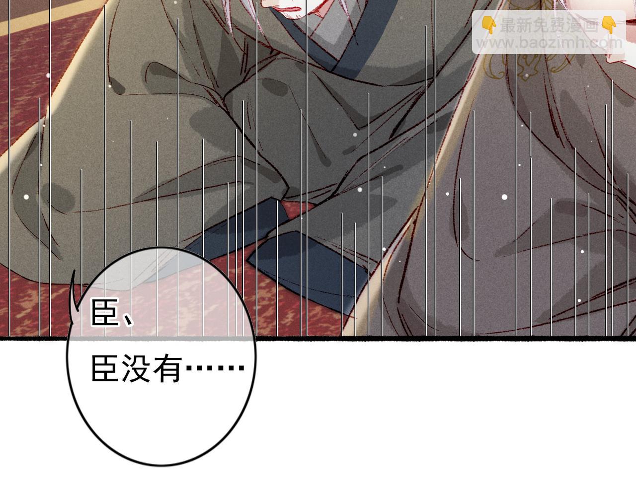 第40话 小皇帝发怒(1/2)-第42话