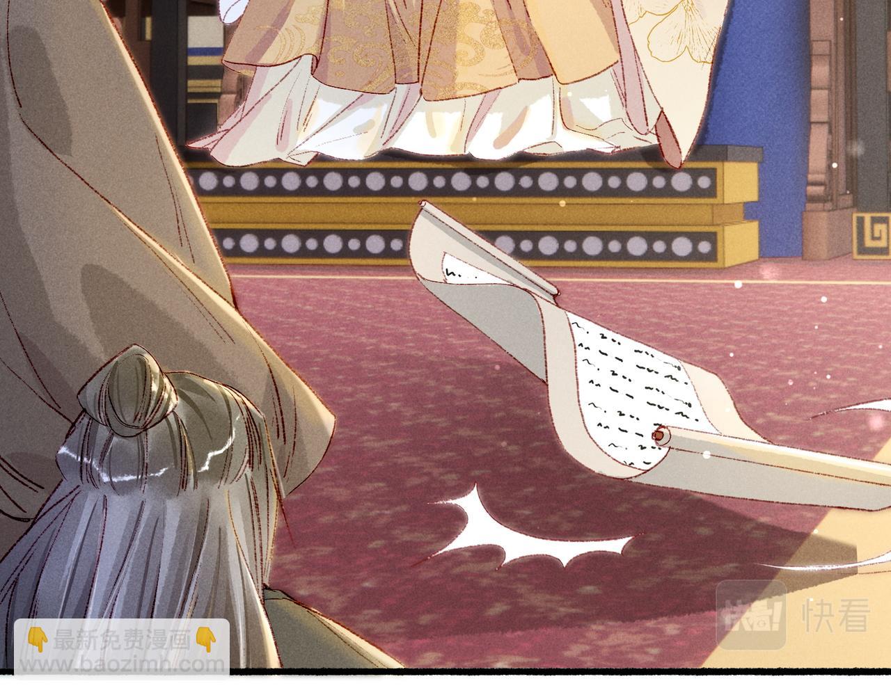 第40话 小皇帝发怒(1/2)-第42话