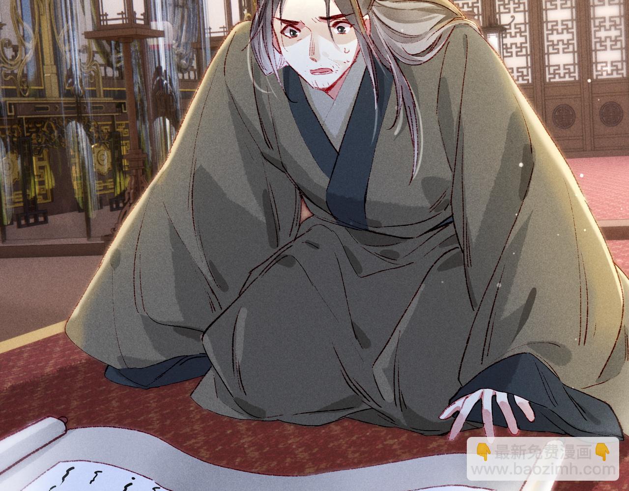 第40话 小皇帝发怒(1/2)-第42话