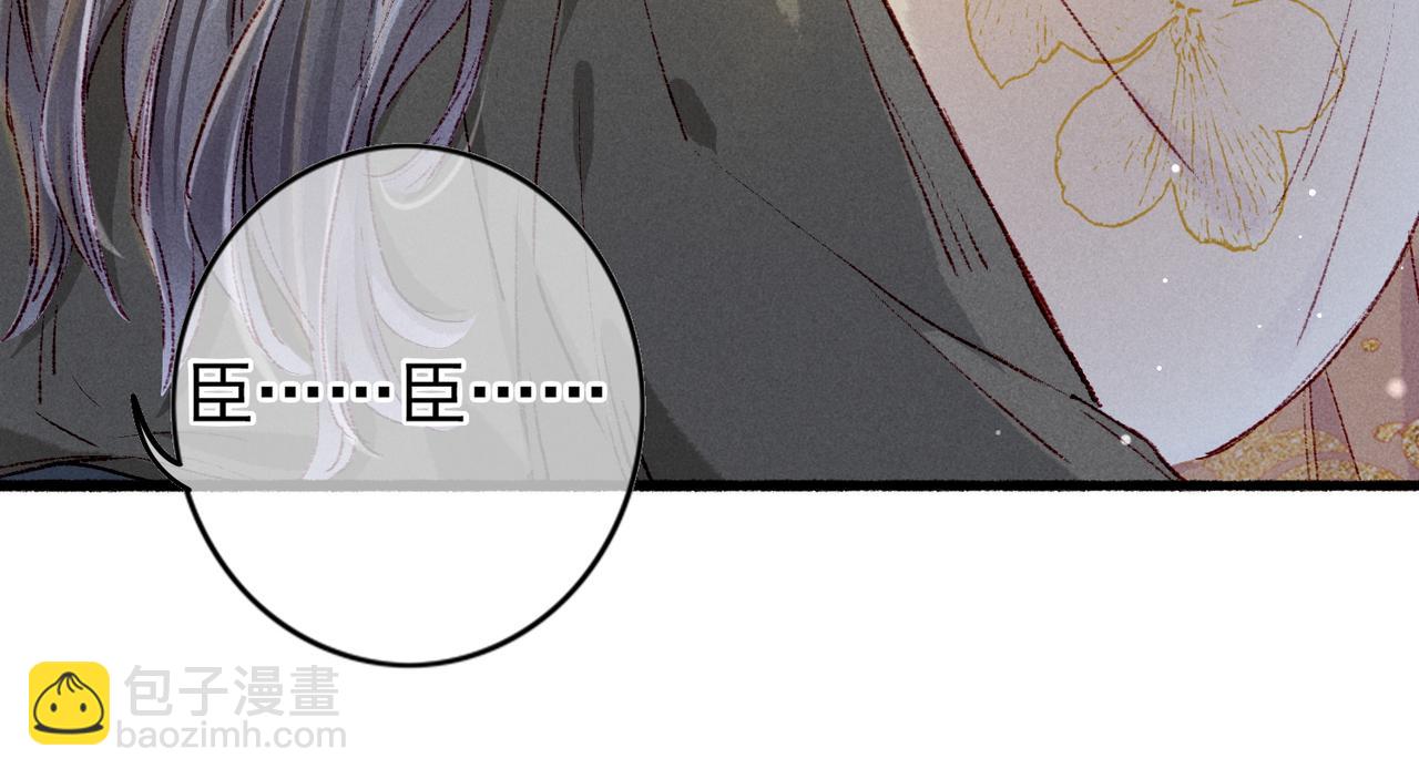 第40话 小皇帝发怒(1/2)-第42话