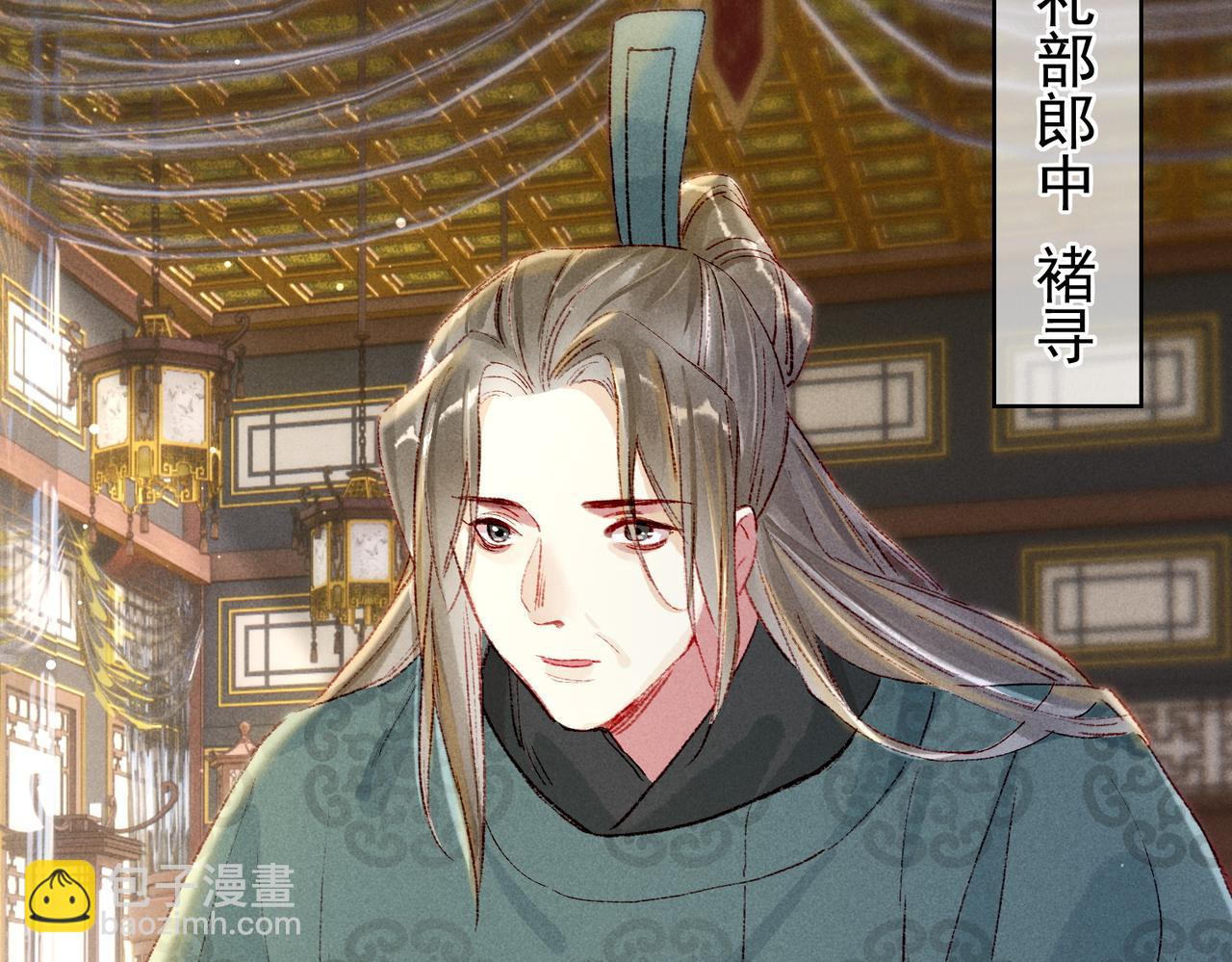 第40话 小皇帝发怒(1/2)-第42话