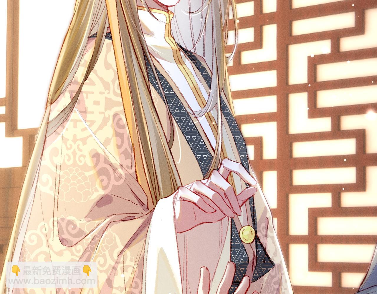 第42话 奇怪的反应(1/2)-第44话