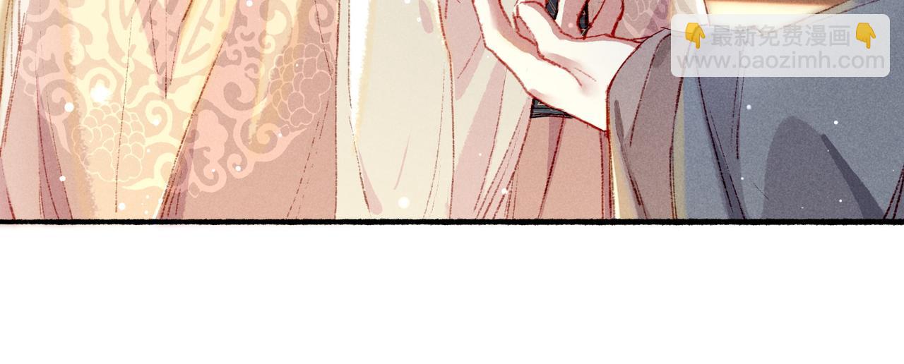 第42话 奇怪的反应(1/2)-第44话