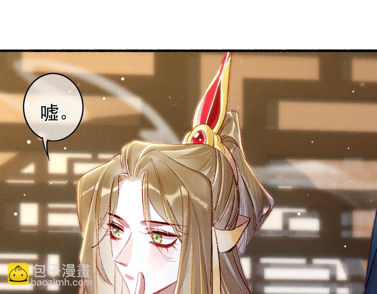 第42话 奇怪的反应(1/2)-第44话