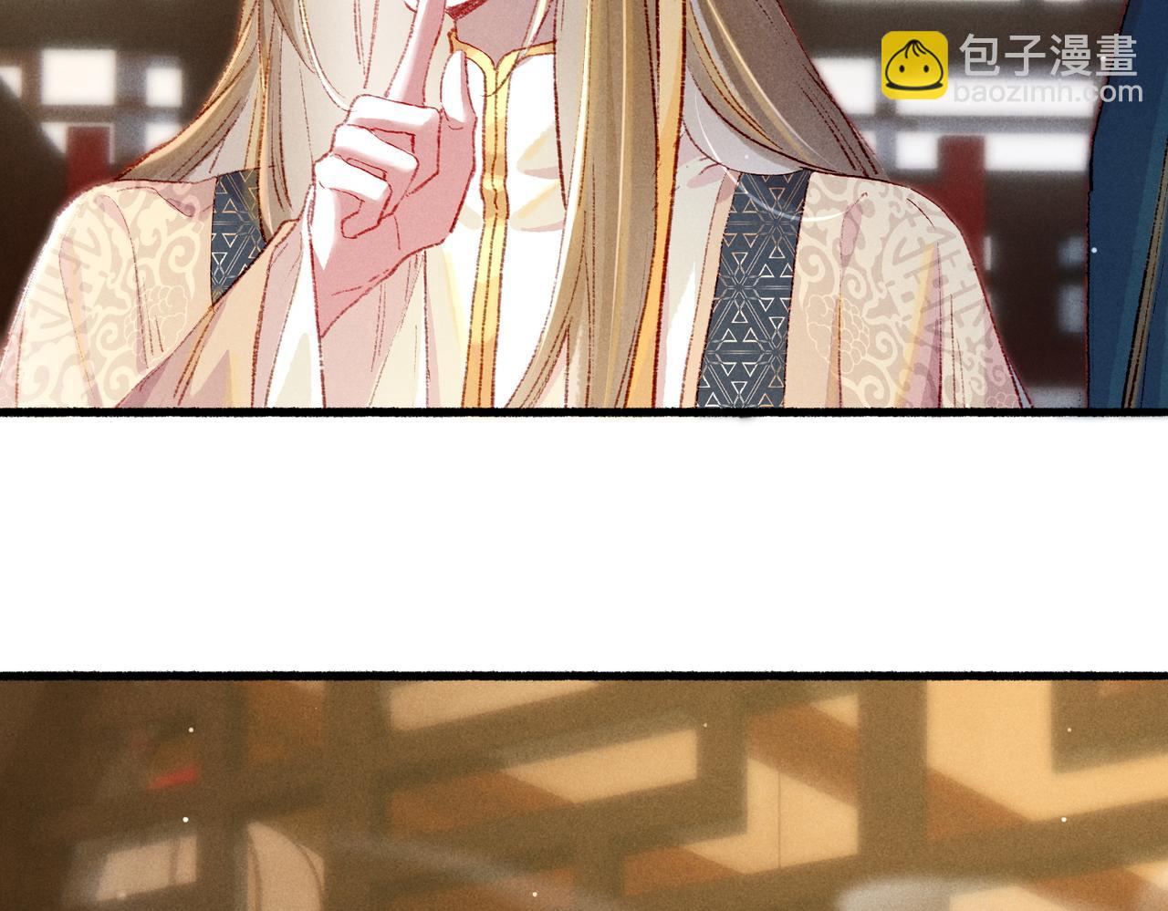 第42话 奇怪的反应(1/2)-第44话