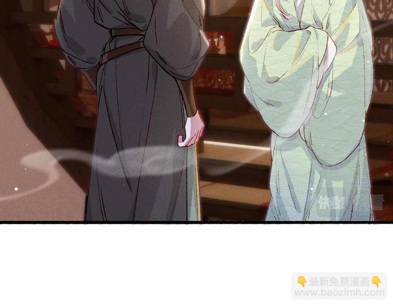 第42话 奇怪的反应(1/2)-第44话