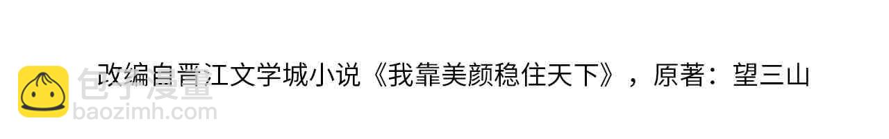第42话 奇怪的反应(1/2)-第44话