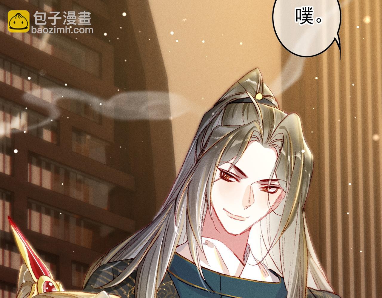 第42话 奇怪的反应(1/2)-第44话