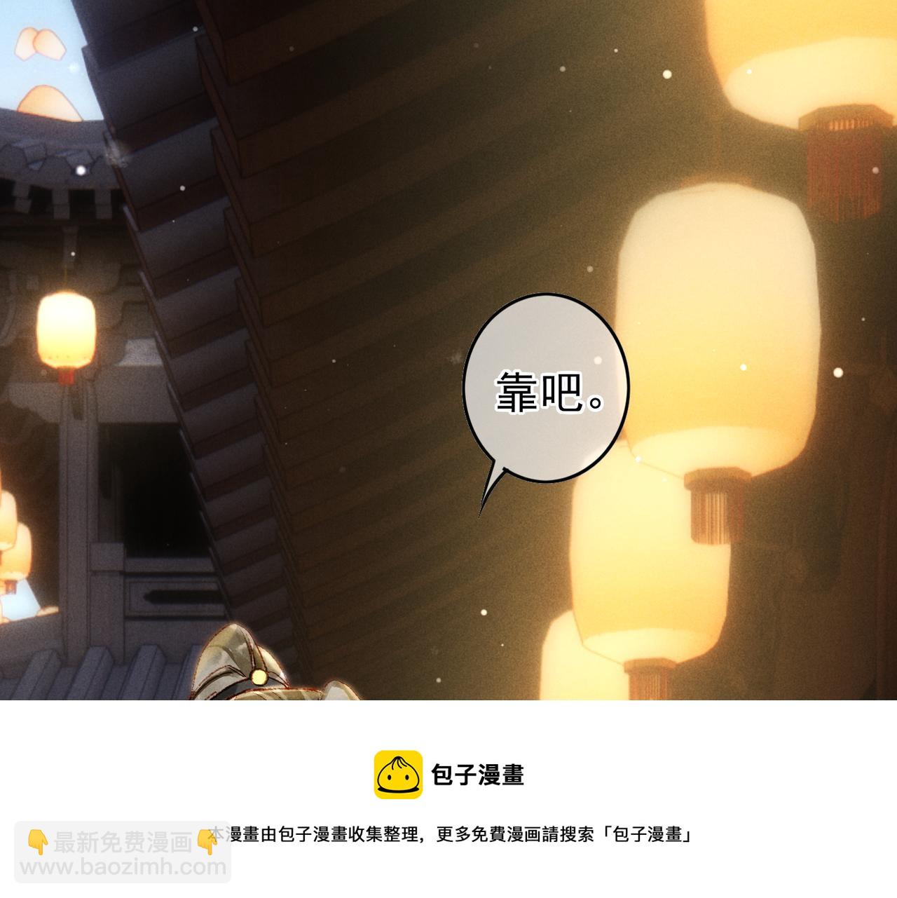 第44话 试探(1/2)-第46话