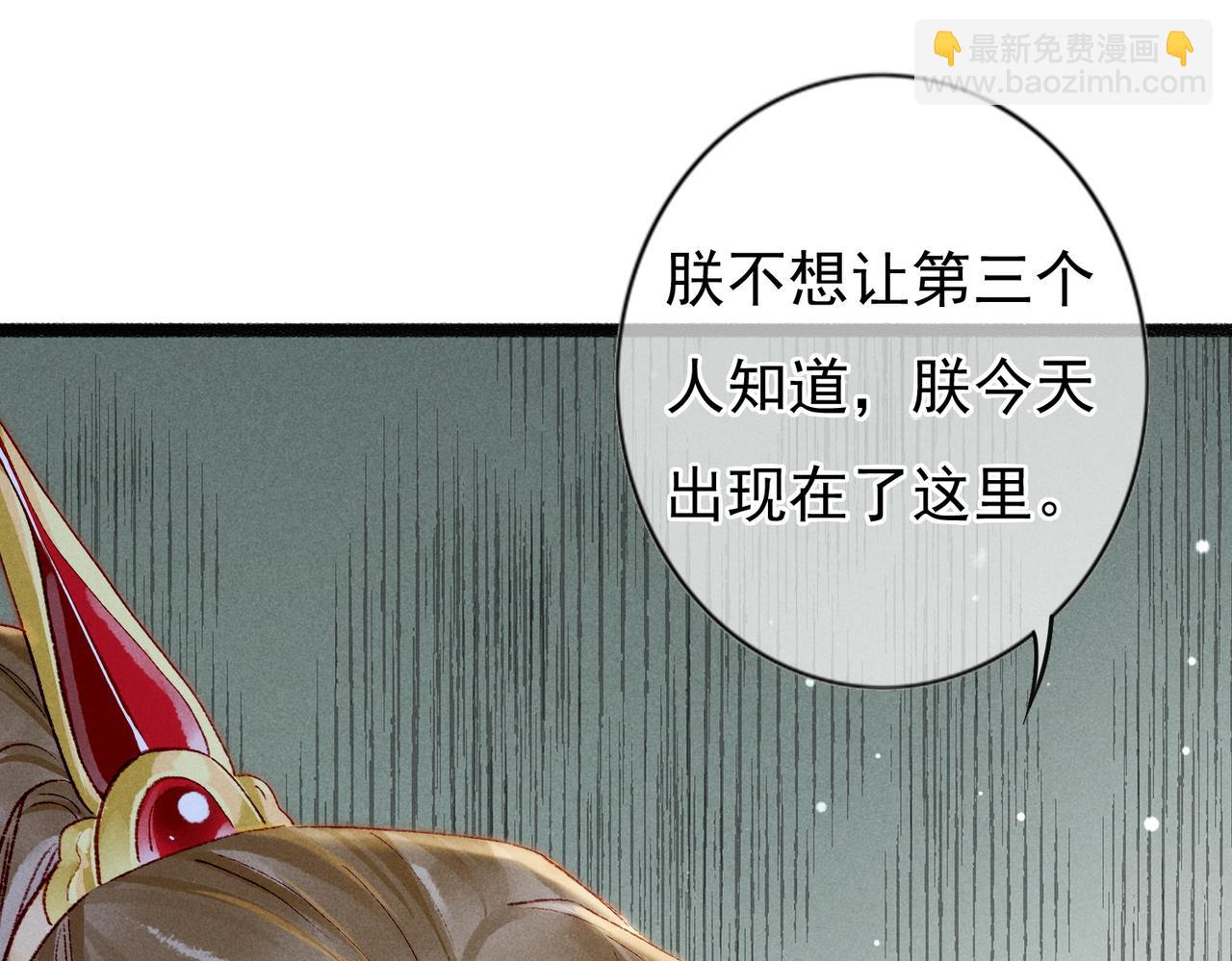 第44话 试探(1/2)-第46话