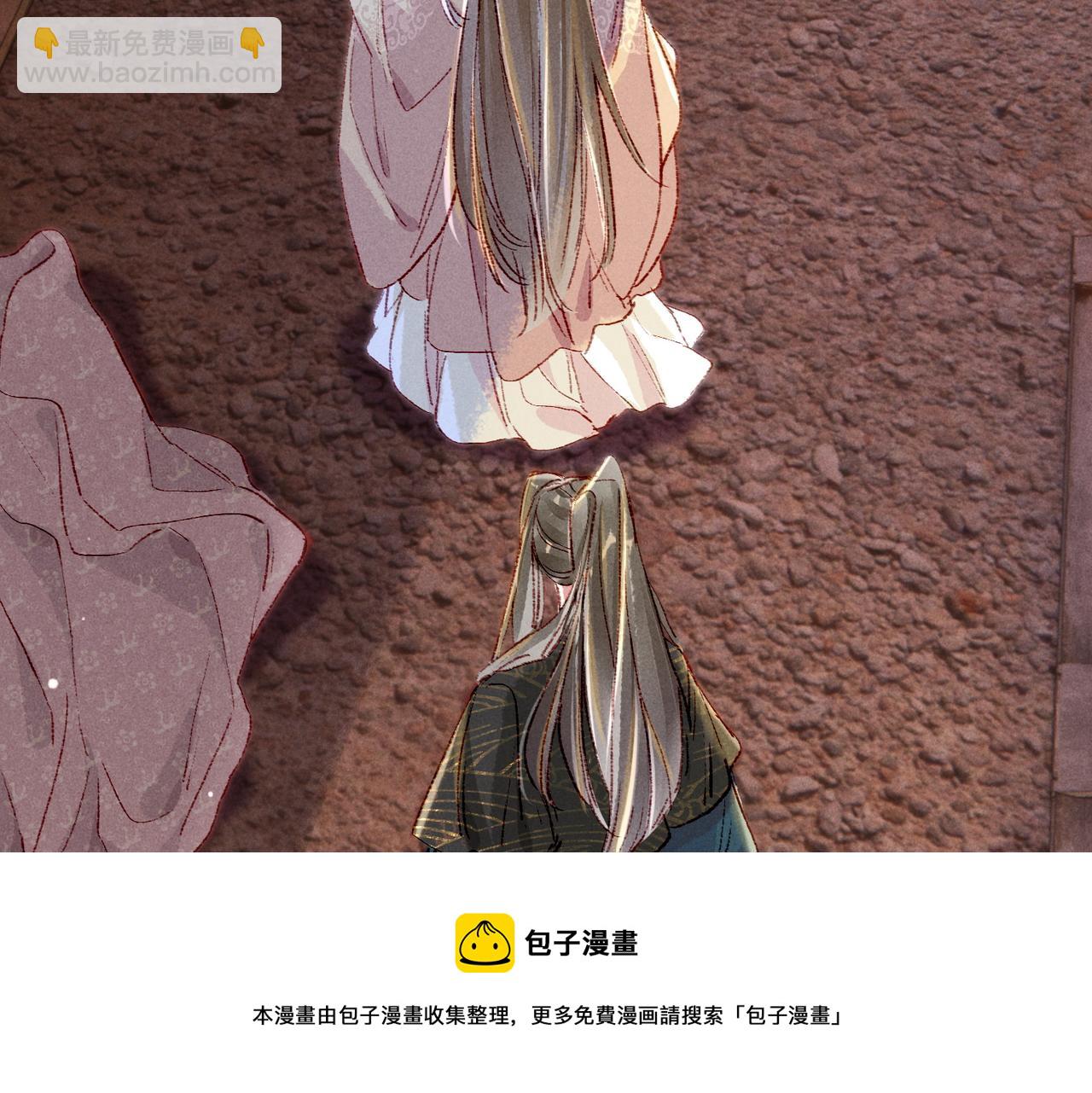 第44话 试探(1/2)-第46话