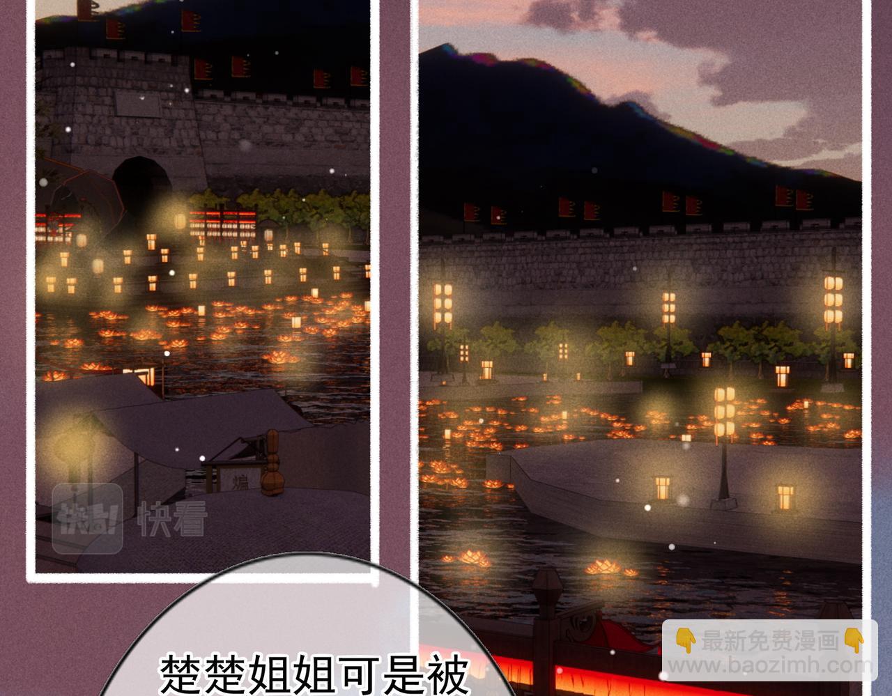 第44话 试探(1/2)-第46话