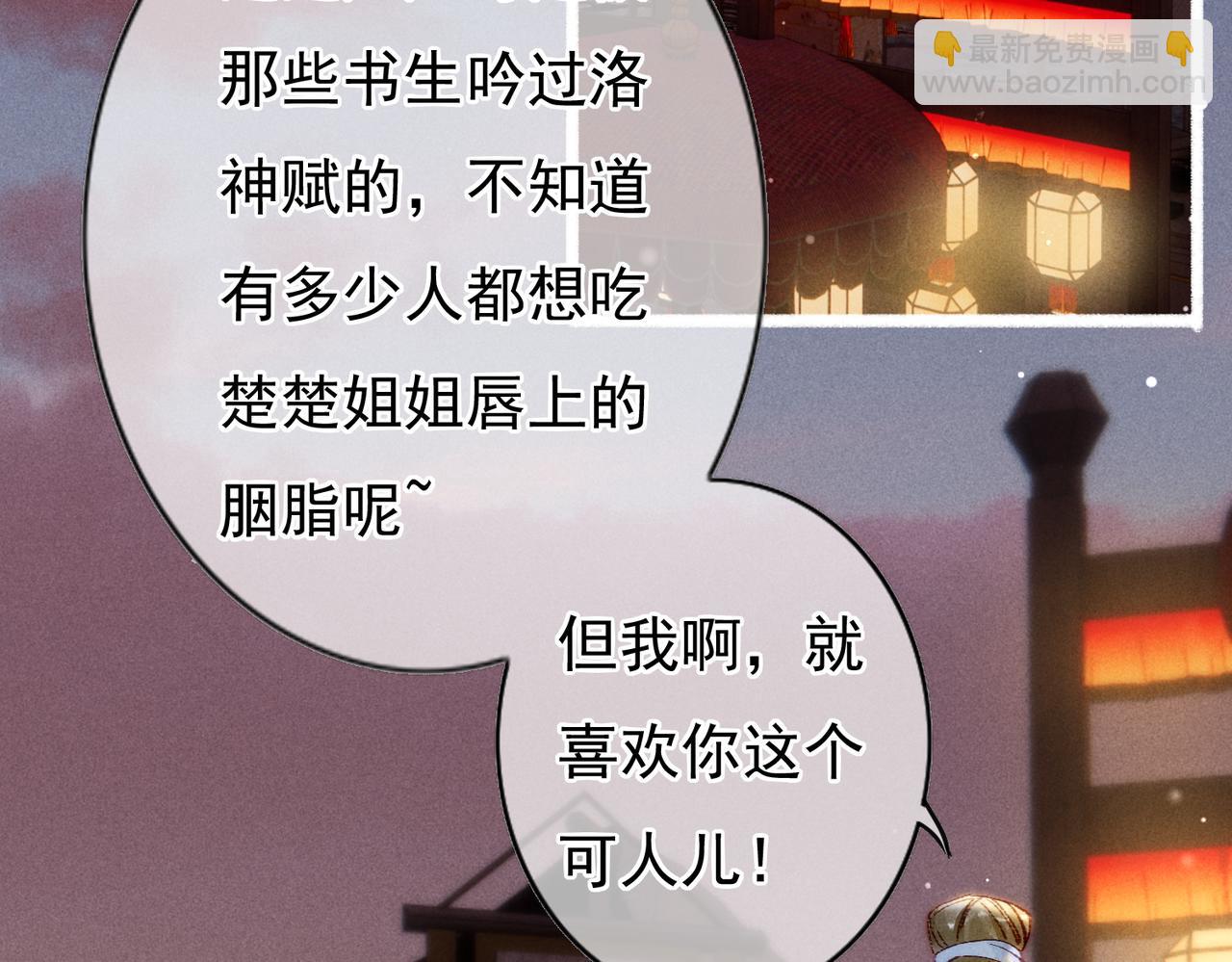 第44话 试探(1/2)-第46话