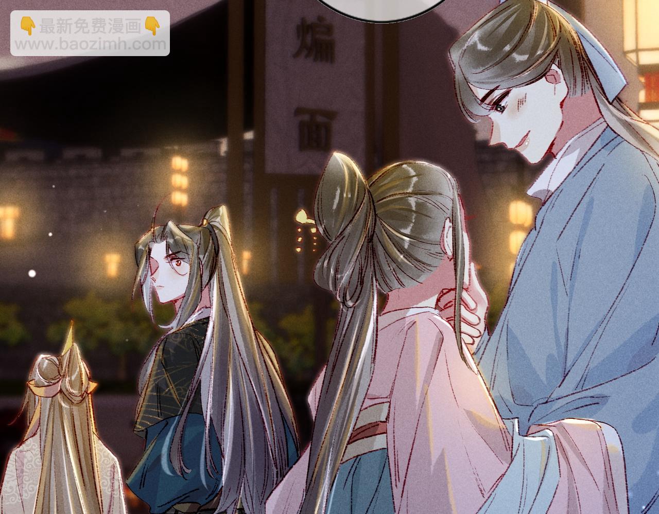 第44话 试探(1/2)-第46话